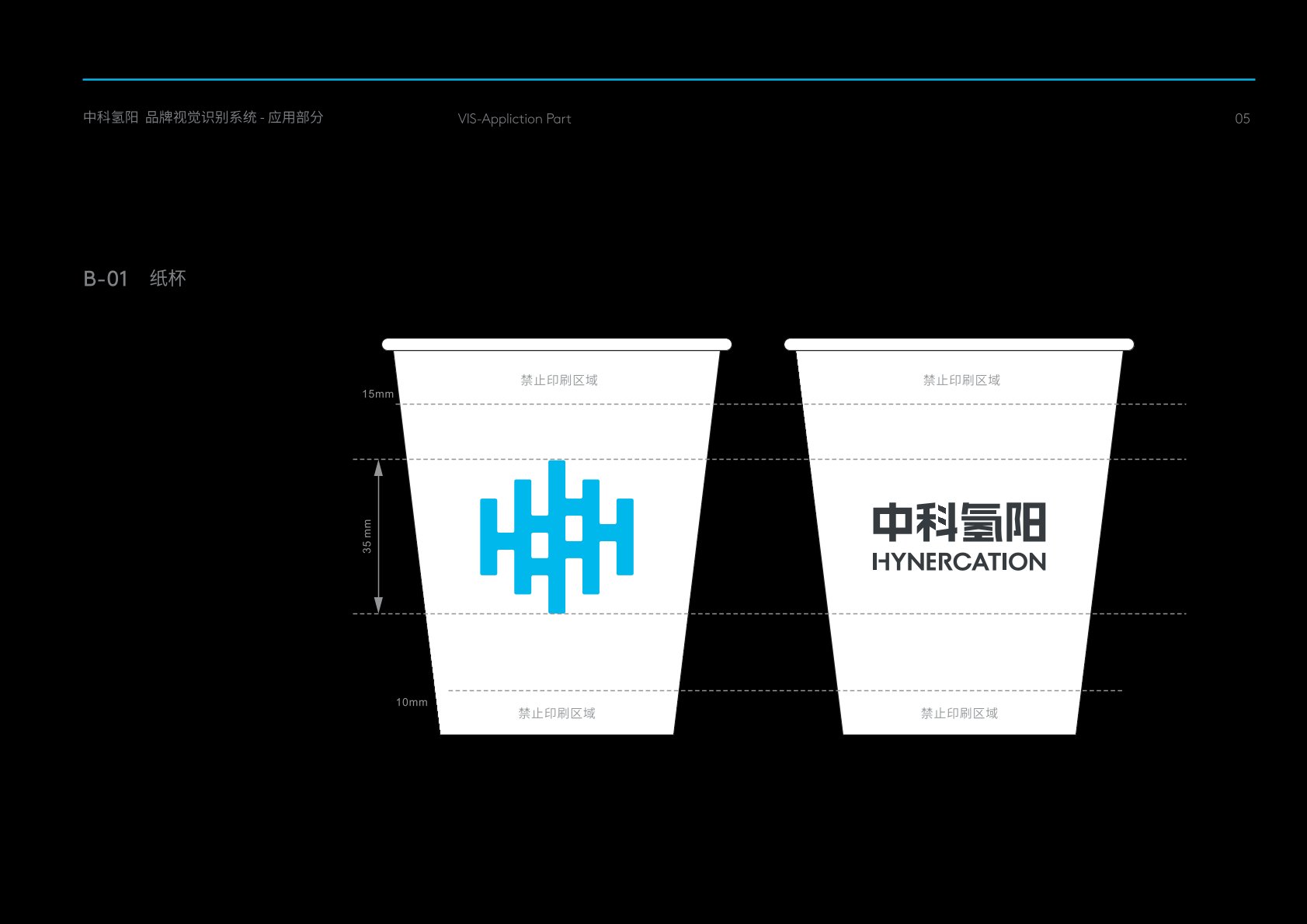 突泉县VI设计公司