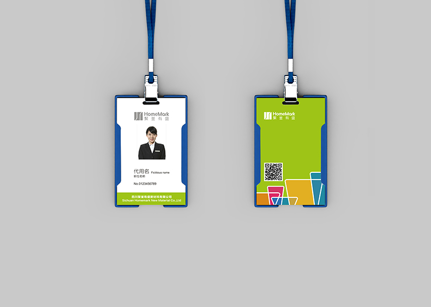 突泉县VI设计公司